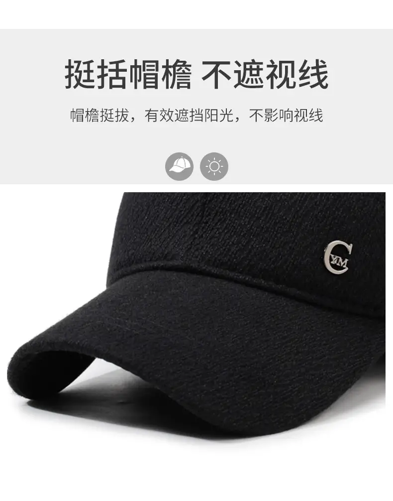 Men's Black Velvet Winter Cap with Ear Protection — feature 2