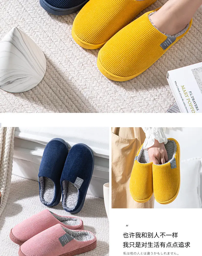 Factory Wholesale Spot Winter Home Cotton Slippers for Women, Non-Slip Couple Plush Comfortable Men's Cotton Slippers for Supermarket Stalls — feature 12