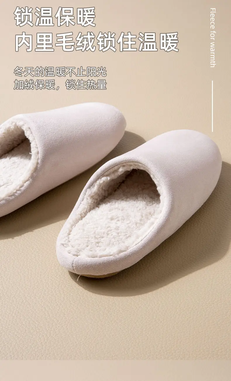 Suede Cotton Slippers for Women Winter New Home Indoor Fleece-Lined Warm Soft Thick Sole Non-Slip Cotton Slippers for Men — feature 5