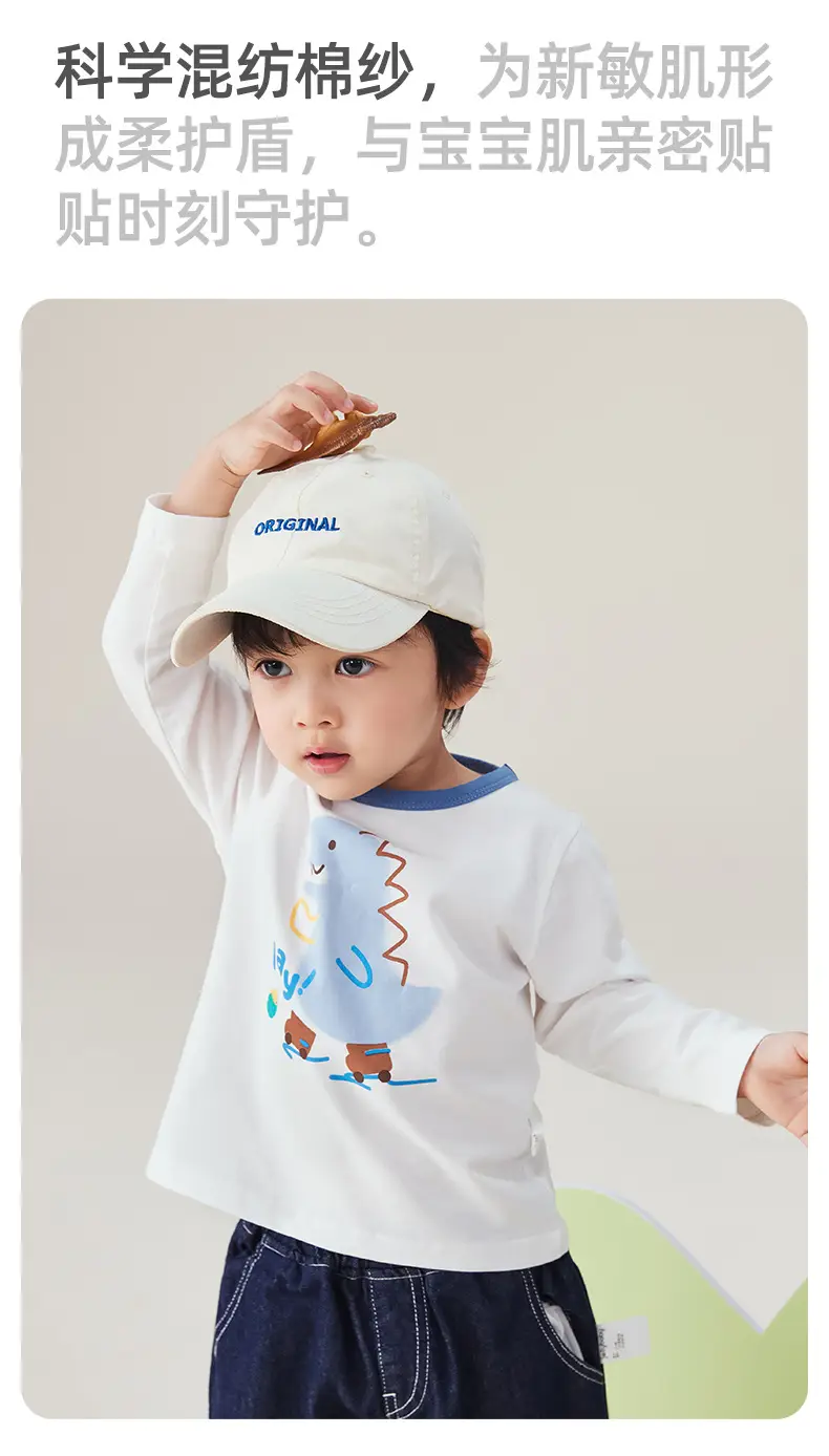 Long Sleeve Dinosaur Baby T-Shirt White 2026 — feature 5