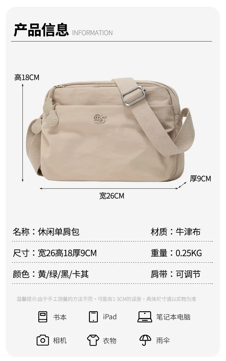 Women's Lightweight Square Crossbody Bag Multi Layer Portable — feature 3