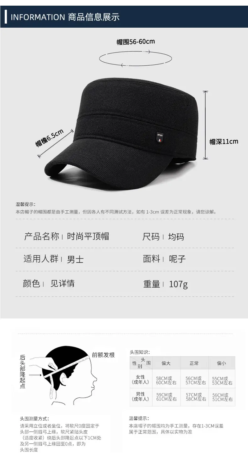 Men Black Cold Proof Flat Cap Cap Clothing Accessories — feature 6