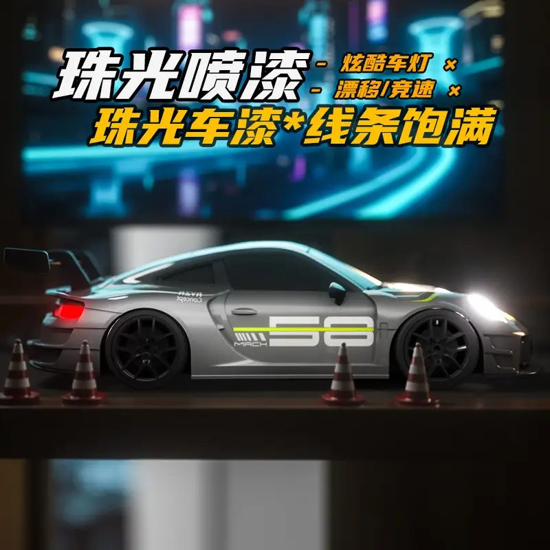 Professional Rc Drift Remote Control Car Four-Wheel Drive Sports Car New Su7 Porsche 911 Boys' Toy Gift High-Speed Remote Control