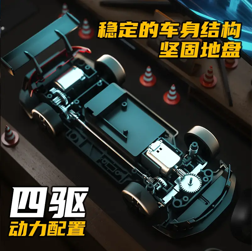 Professional Rc Drift Remote Control Car Four-Wheel Drive Sports Car New Su7 Porsche 911 Boys' Toy Gift High-Speed Remote Control