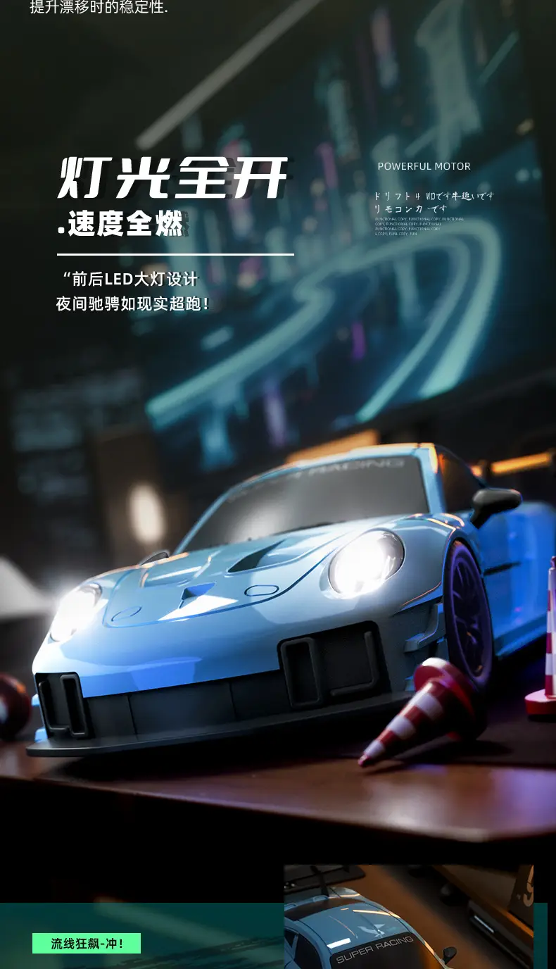 Professional Rc Drift Remote Control Car Four-Wheel Drive Sports Car New Su7 Porsche 911 Boys' Toy Gift High-Speed Remote Control — feature 10