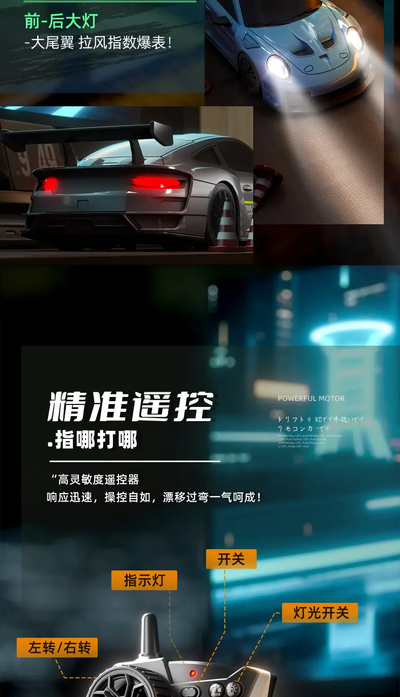 Professional Rc Drift Remote Control Car Four-Wheel Drive Sports Car New Su7 Porsche 911 Boys' Toy Gift High-Speed Remote Control — feature 11