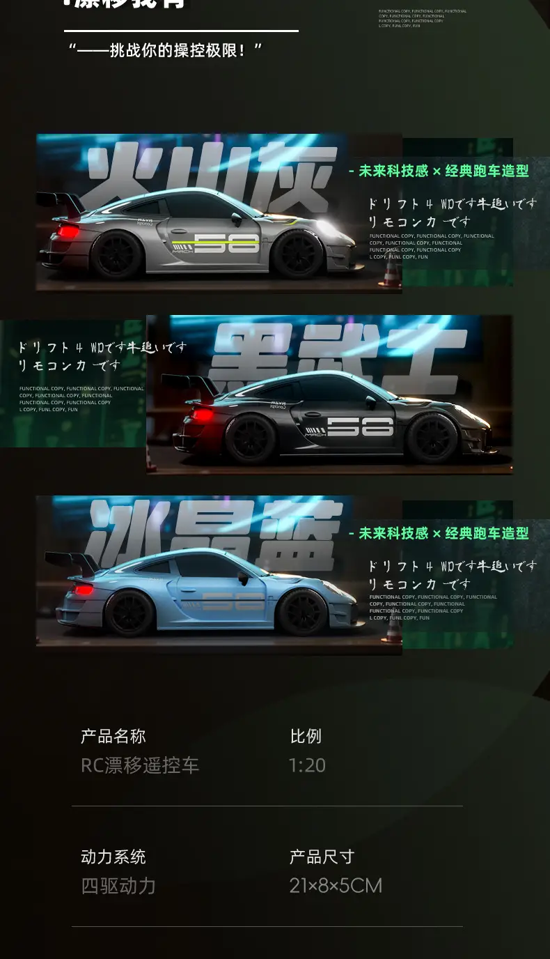 Professional Rc Drift Remote Control Car Four-Wheel Drive Sports Car New Su7 Porsche 911 Boys' Toy Gift High-Speed Remote Control — feature 14