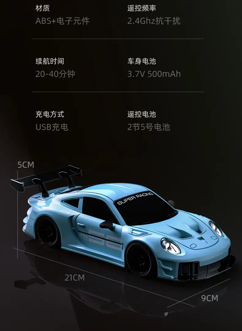 Professional Rc Drift Remote Control Car Four-Wheel Drive Sports Car New Su7 Porsche 911 Boys' Toy Gift High-Speed Remote Control — feature 15