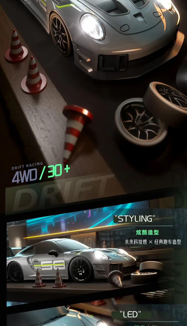 Professional Rc Drift Remote Control Car Four-Wheel Drive Sports Car New Su7 Porsche 911 Boys' Toy Gift High-Speed Remote Control — feature 2