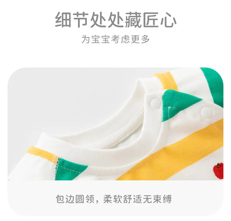 Baby Long Sleeve T-Shirt Yellow Purple Gray Kids — feature 15