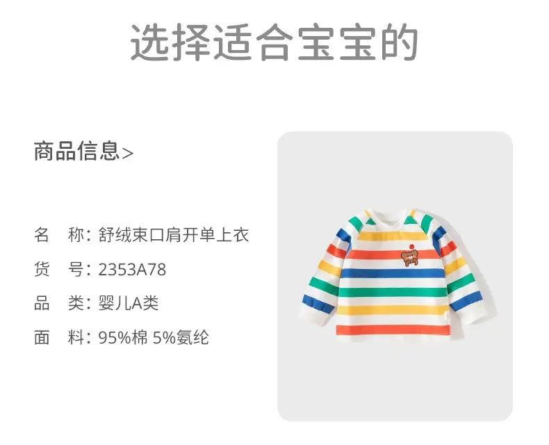 Baby Long Sleeve T-Shirt Yellow Purple Gray Kids — feature 18