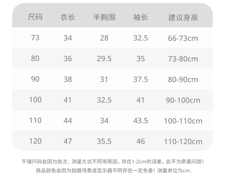 Baby Long Sleeve T-Shirt Yellow Purple Gray Kids — feature 19