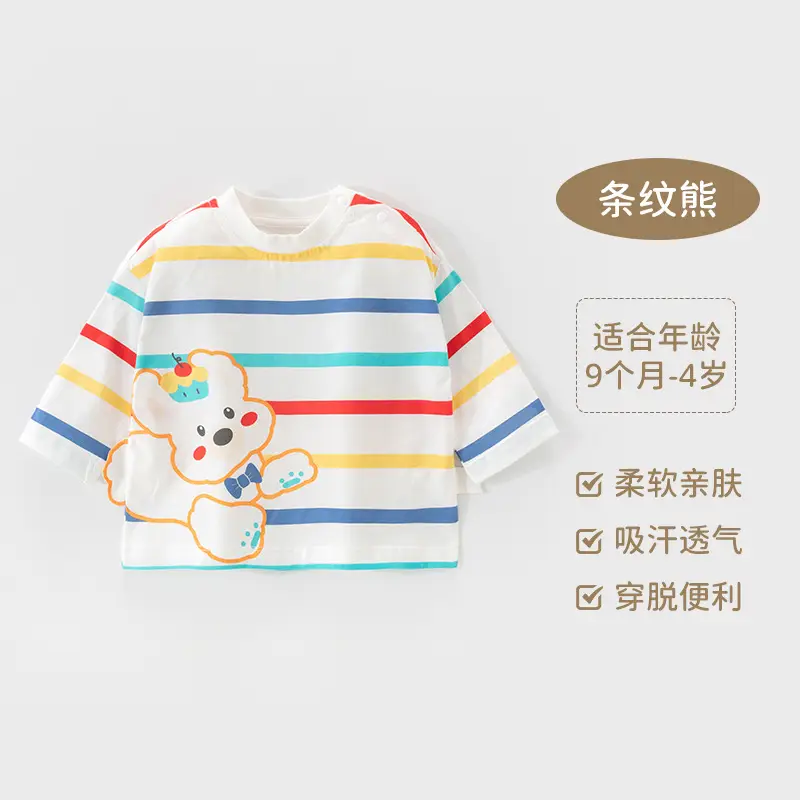 Baby Long Sleeve T-Shirt Yellow Purple Gray Kids