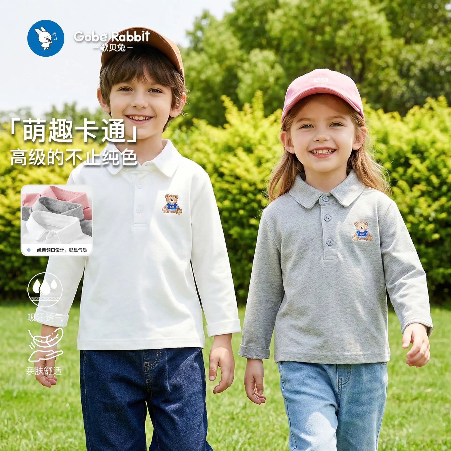 Baby Lapel T-Shirt White Autumn Spring Boys Girls - Image 5