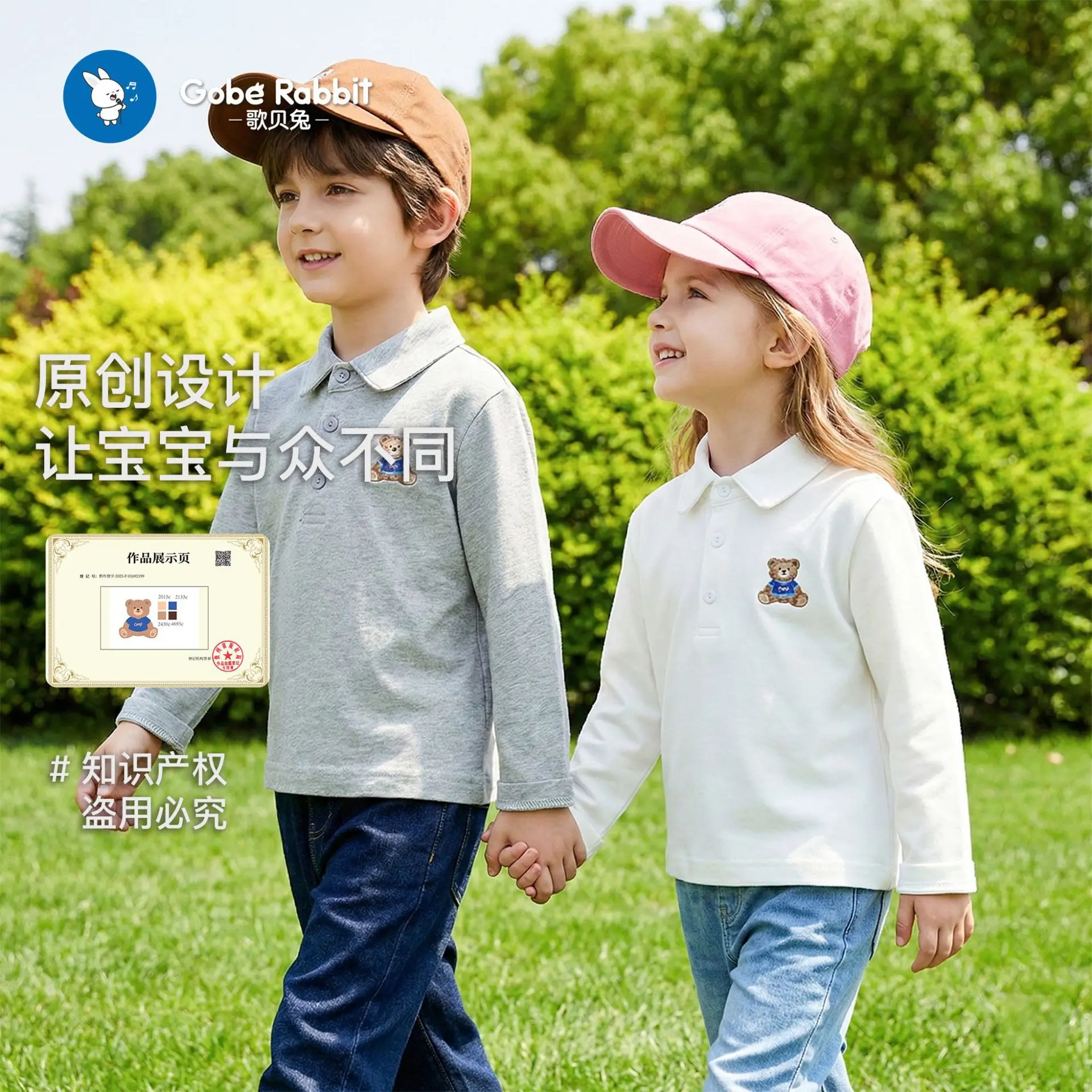 Baby Lapel T-Shirt White Autumn Spring Boys Girls - Image 6