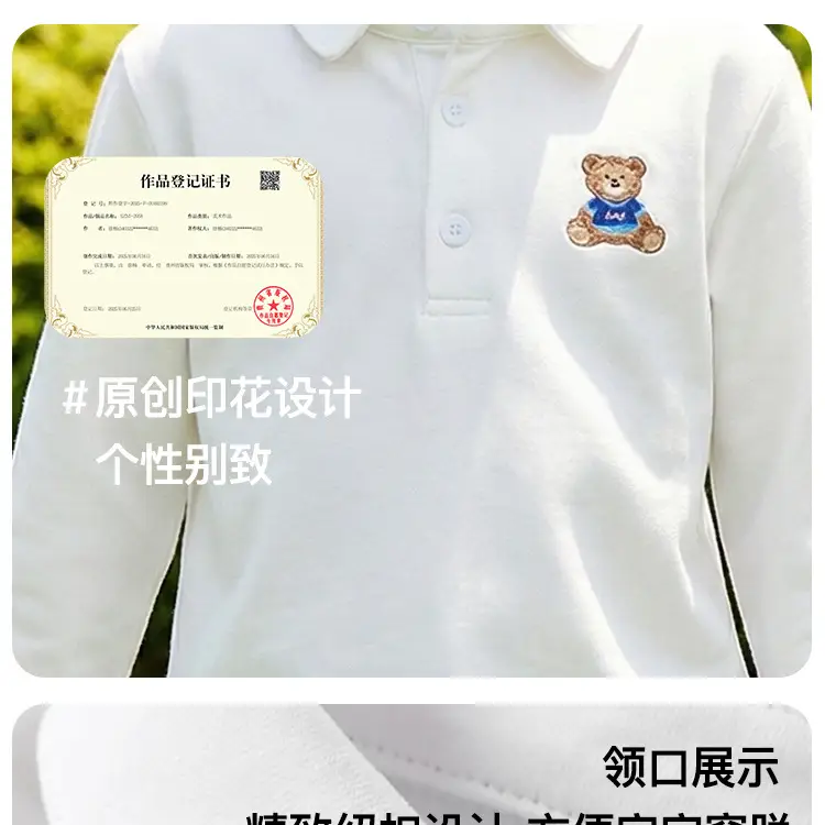 Baby Lapel T-Shirt White Autumn Spring Boys Girls — feature 10