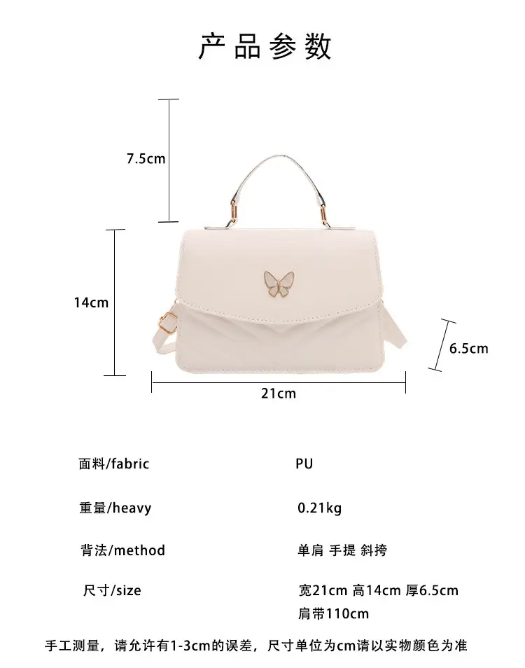 Women's Retro Casual Butterfly Shoulder Bag Brown — feature 1