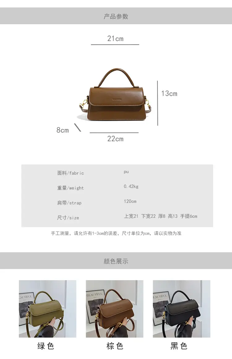 Women's Small Square Brown Leather Shoulder Bag 2026 — feature 2