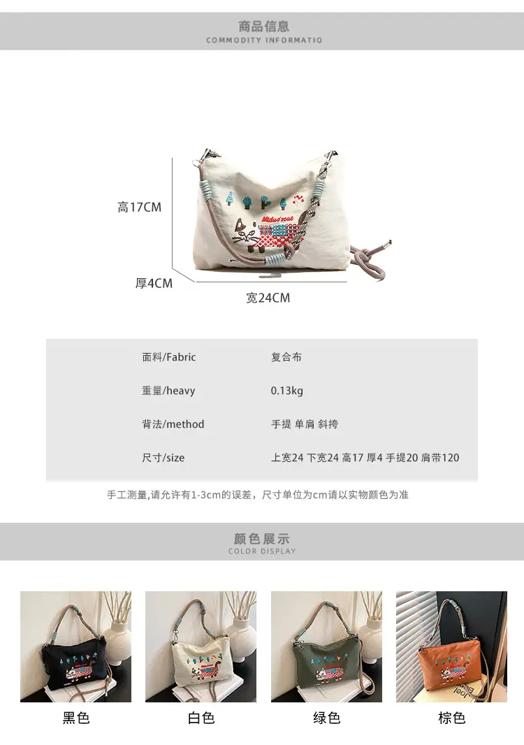 Japanese Style Embroidered Cat Tote Bag Black Waterproof — feature 1