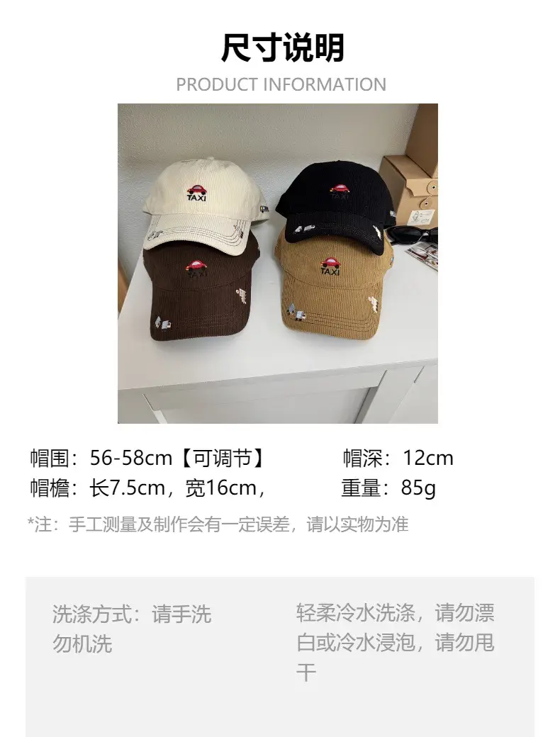Japanese Retro Taxi Cap Women Black Brown 2025 — feature 1