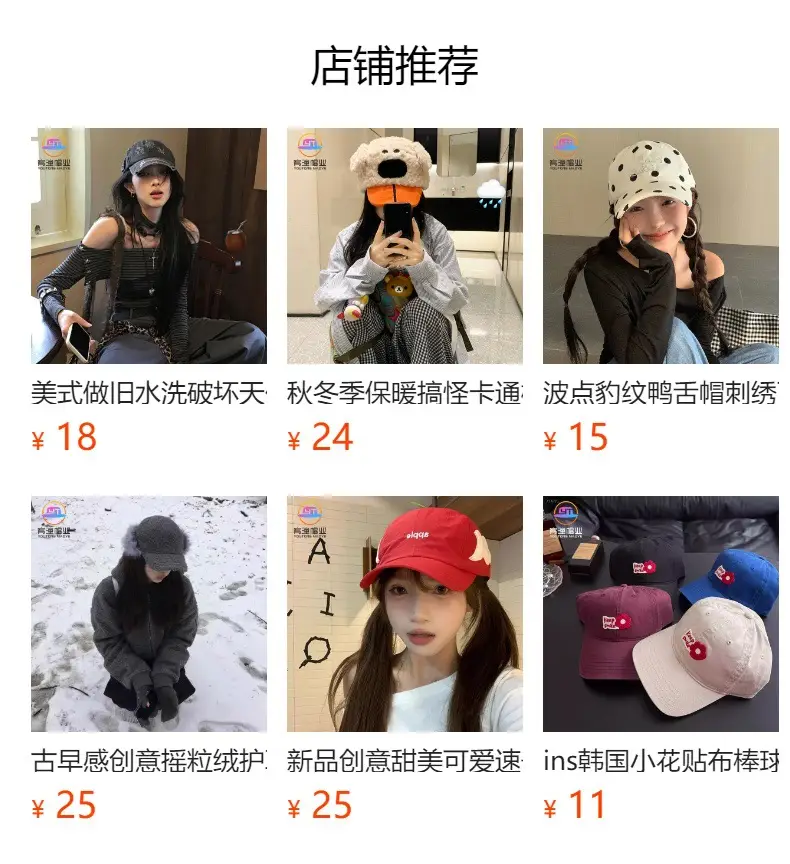 Women's Winter Doberman Cat Cap with Rabbit Ears — feature 1