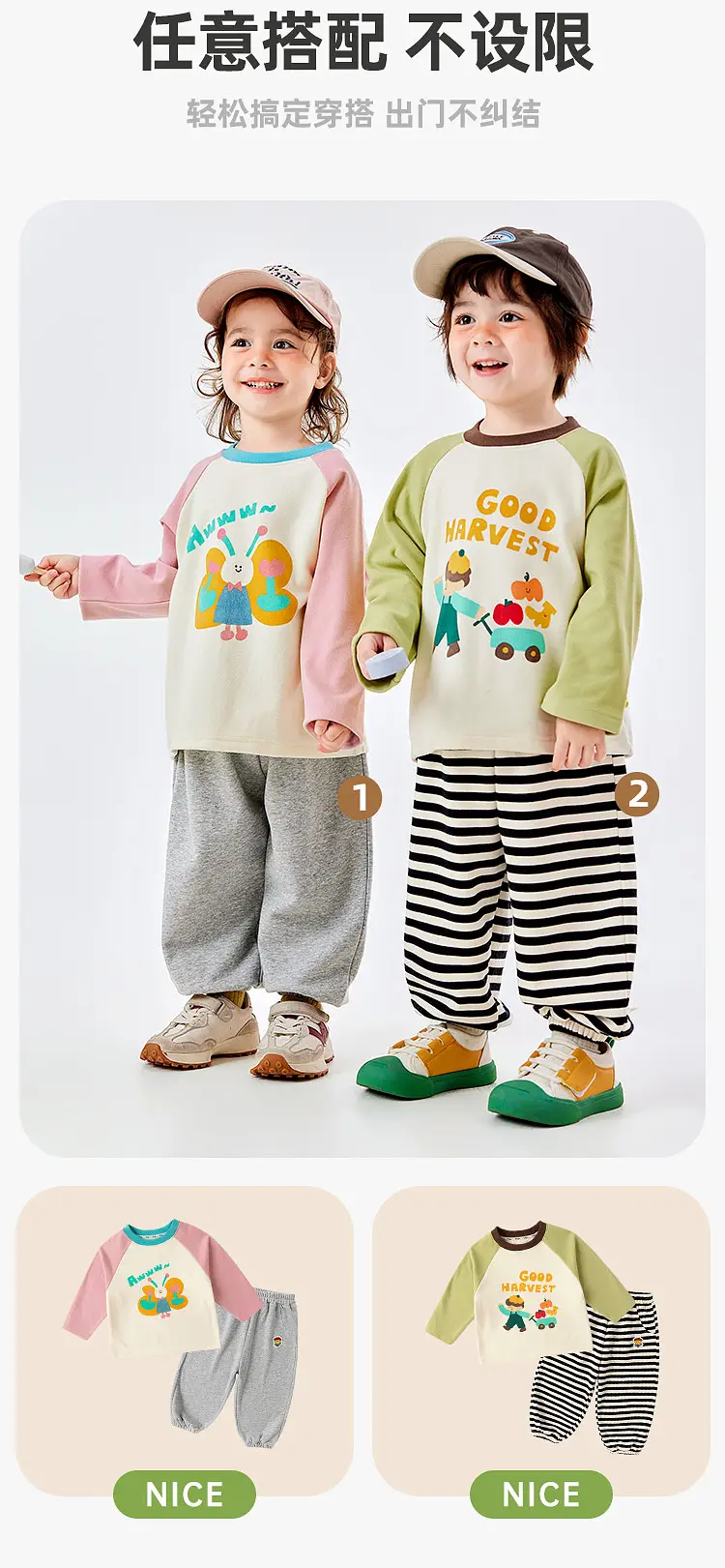 Dudu Home Cartoon T-Shirt for Boys Spring Base Layer — feature 10