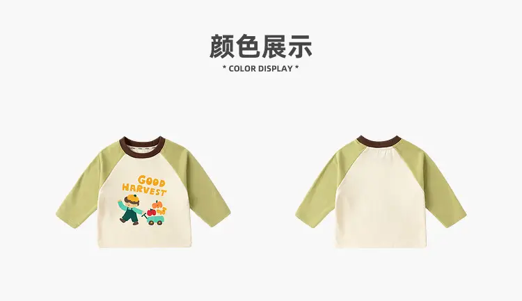 Dudu Home Cartoon T-Shirt for Boys Spring Base Layer — feature 15