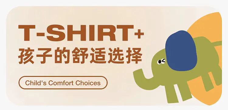 Dudu Home Cartoon T-Shirt for Boys Spring Base Layer — feature 4