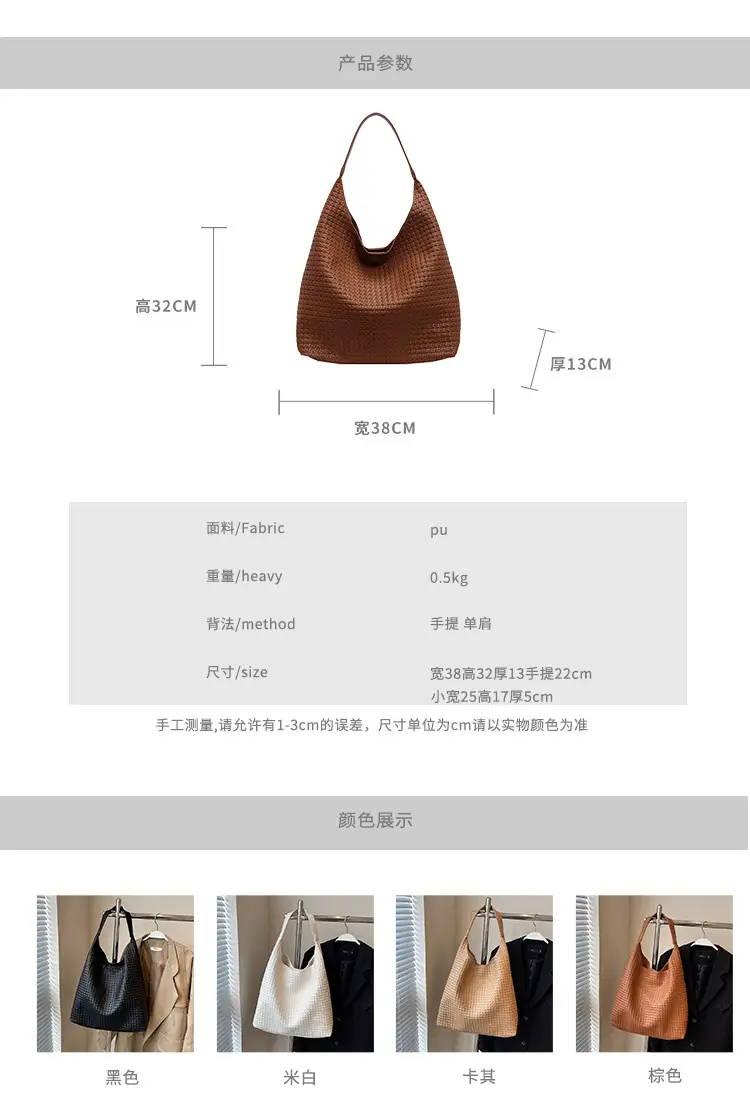Retro Woven Leather Shoulder Bag Large Capacity Tan — feature 3