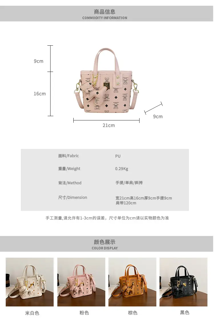 Cute Cartoon Bucket Bag for Women Brown Leather — feature 4