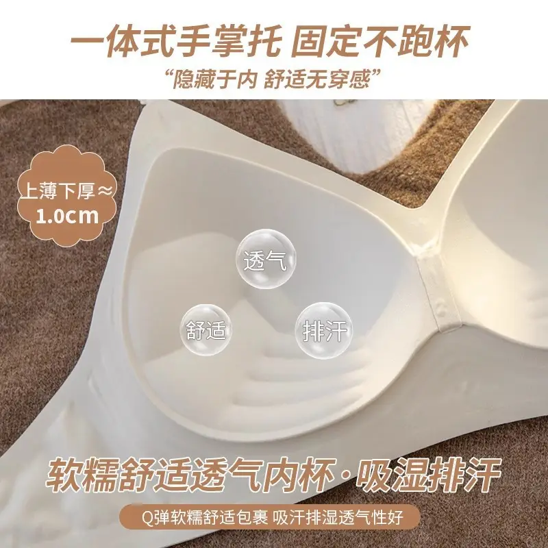 Comic Push-Up Seamless Bra for Women with Spaghetti Straps, Waist-Revealing, Fixed Palm Cup, Breathable, Beautiful Back, No Rims Bra