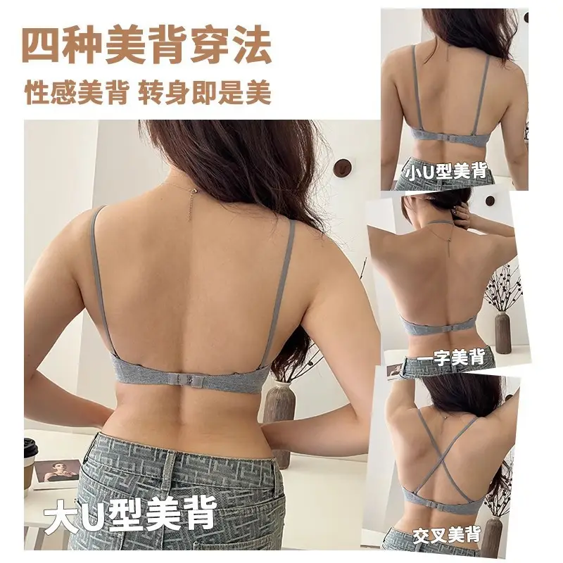 Comic Push-Up Seamless Bra for Women with Spaghetti Straps, Waist-Revealing, Fixed Palm Cup, Breathable, Beautiful Back, No Rims Bra