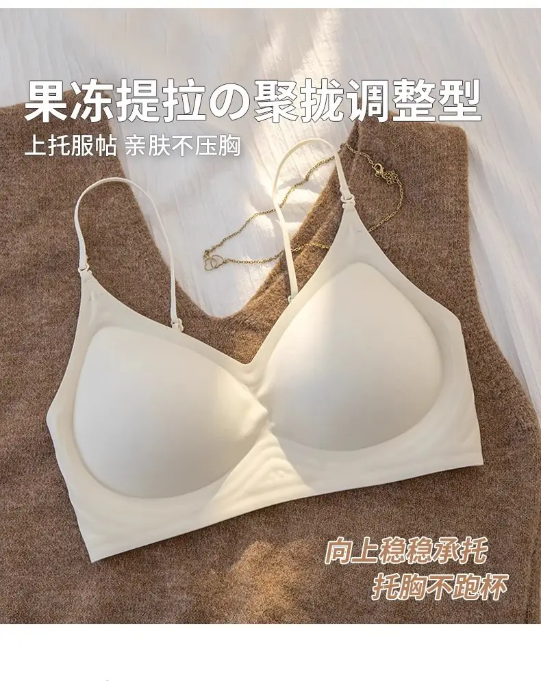 Comic Push-Up Seamless Bra for Women with Spaghetti Straps, Waist-Revealing, Fixed Palm Cup, Breathable, Beautiful Back, No Rims Bra — feature 10