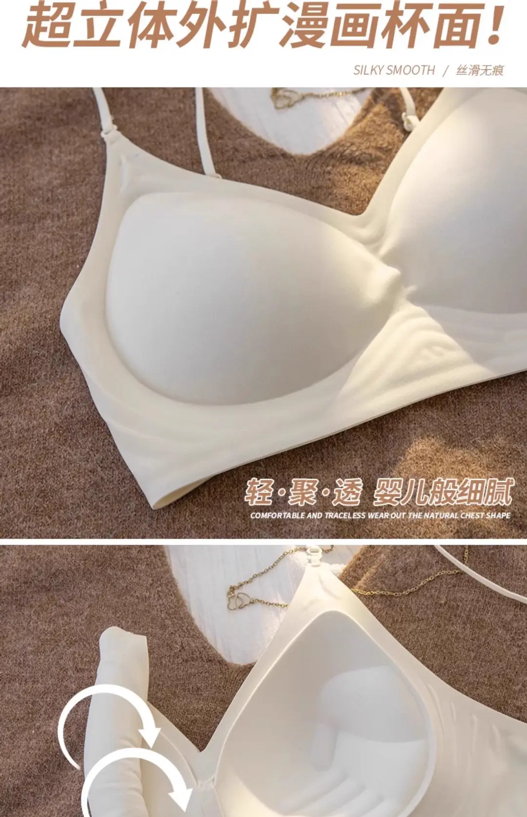 Comic Push-Up Seamless Bra for Women with Spaghetti Straps, Waist-Revealing, Fixed Palm Cup, Breathable, Beautiful Back, No Rims Bra — feature 11