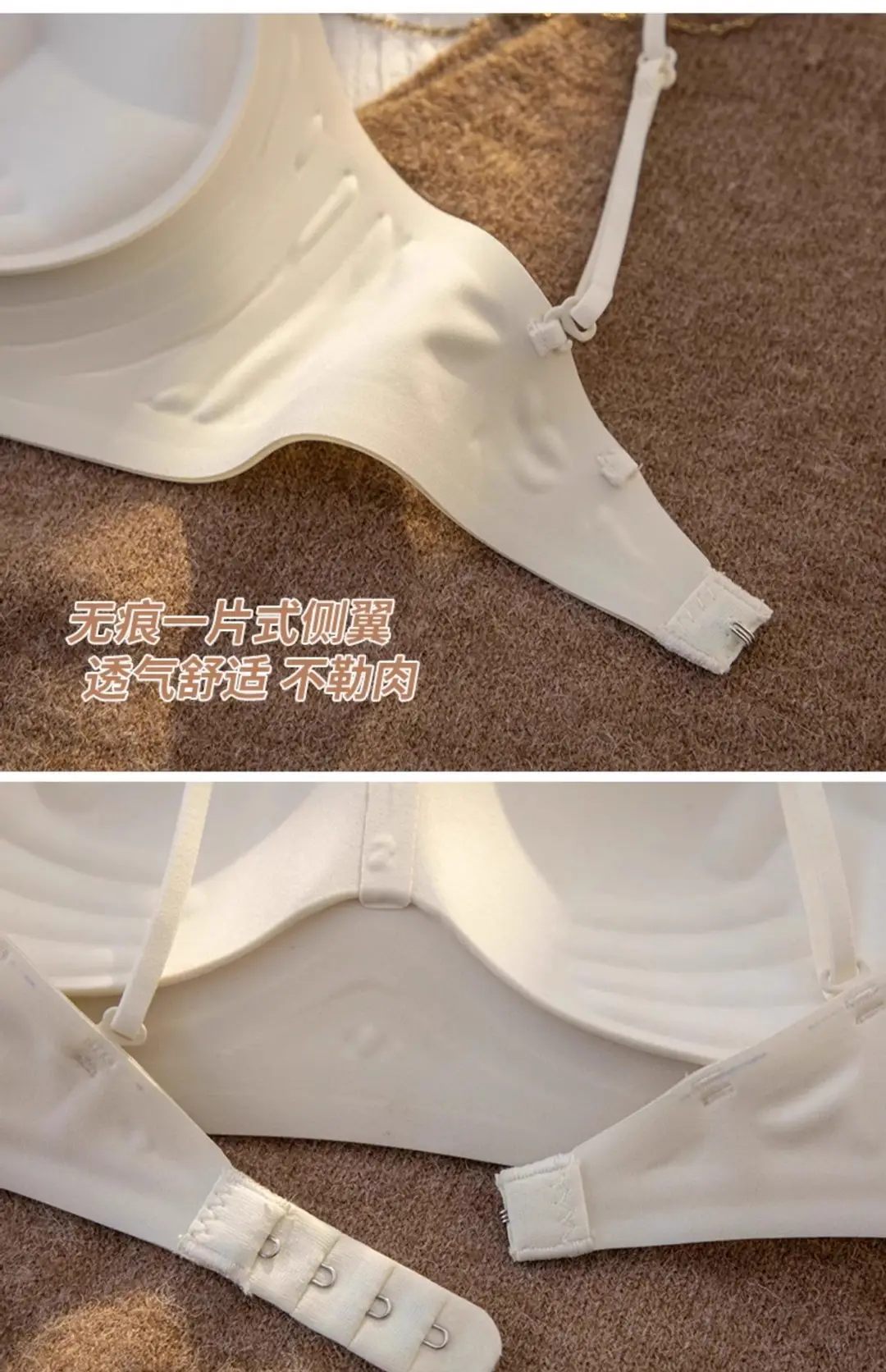 Comic Push-Up Seamless Bra for Women with Spaghetti Straps, Waist-Revealing, Fixed Palm Cup, Breathable, Beautiful Back, No Rims Bra — feature 13