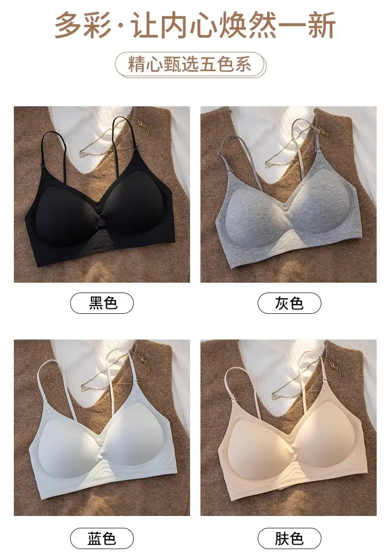 Comic Push-Up Seamless Bra for Women with Spaghetti Straps, Waist-Revealing, Fixed Palm Cup, Breathable, Beautiful Back, No Rims Bra — feature 16