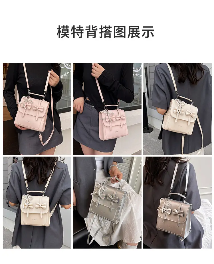 Women's Sweet Style Square Bag with Pearl Bow & Handle — feature 8