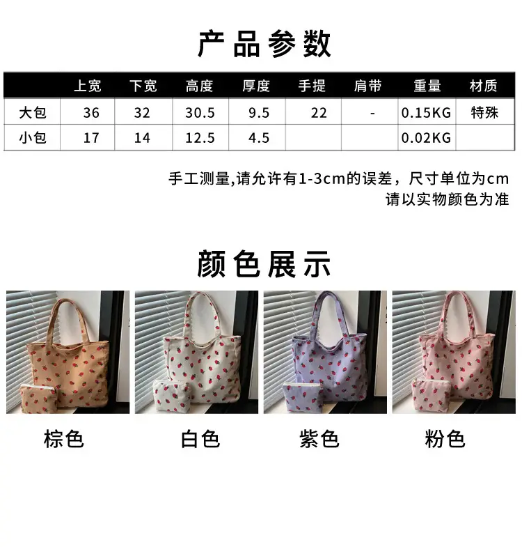 Women Printed Ladybug Tote Bag Large Capacity Casual Shoulder Bag — feature 2