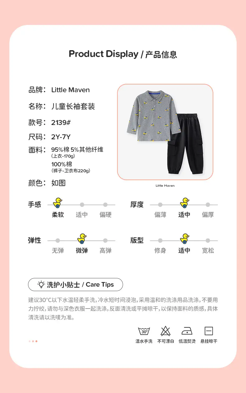 Black Long-Sleeved Boys T-Shirt European Style — feature 4