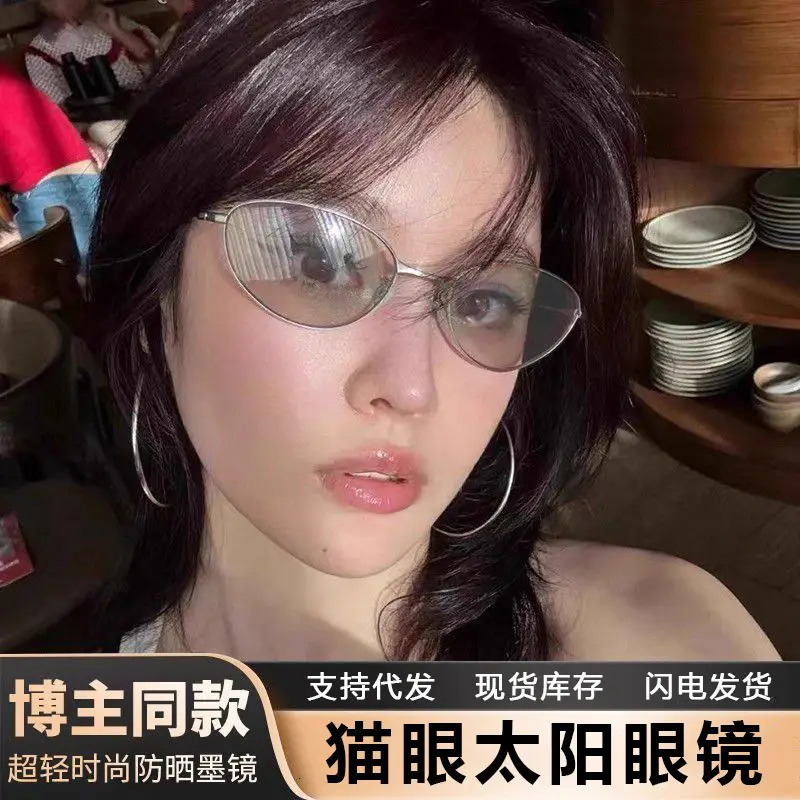 Cat-Eye Sunglasses UV Protection High-End Face Slimming - Image 10