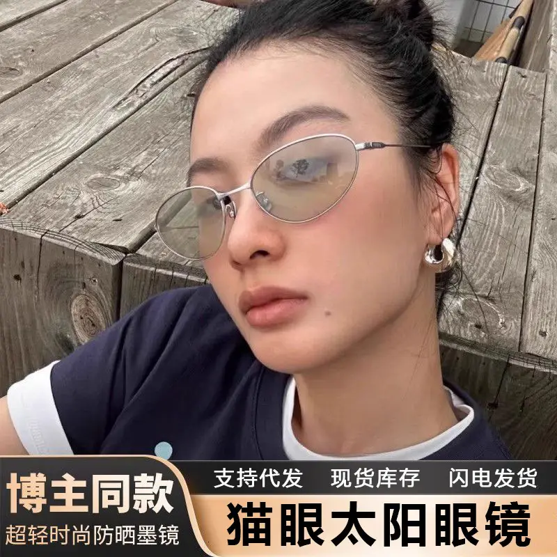 Cat-Eye Sunglasses UV Protection High-End Face Slimming - Image 12