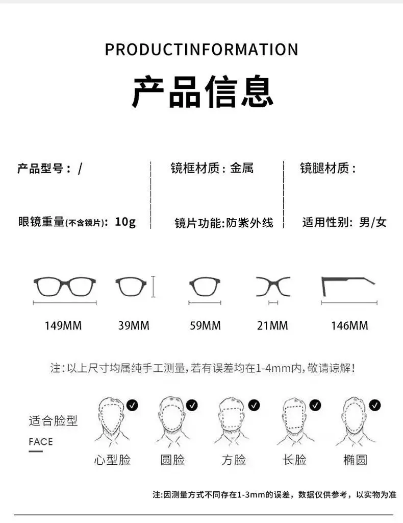 Cat-Eye Sunglasses UV Protection High-End Face Slimming — feature 13