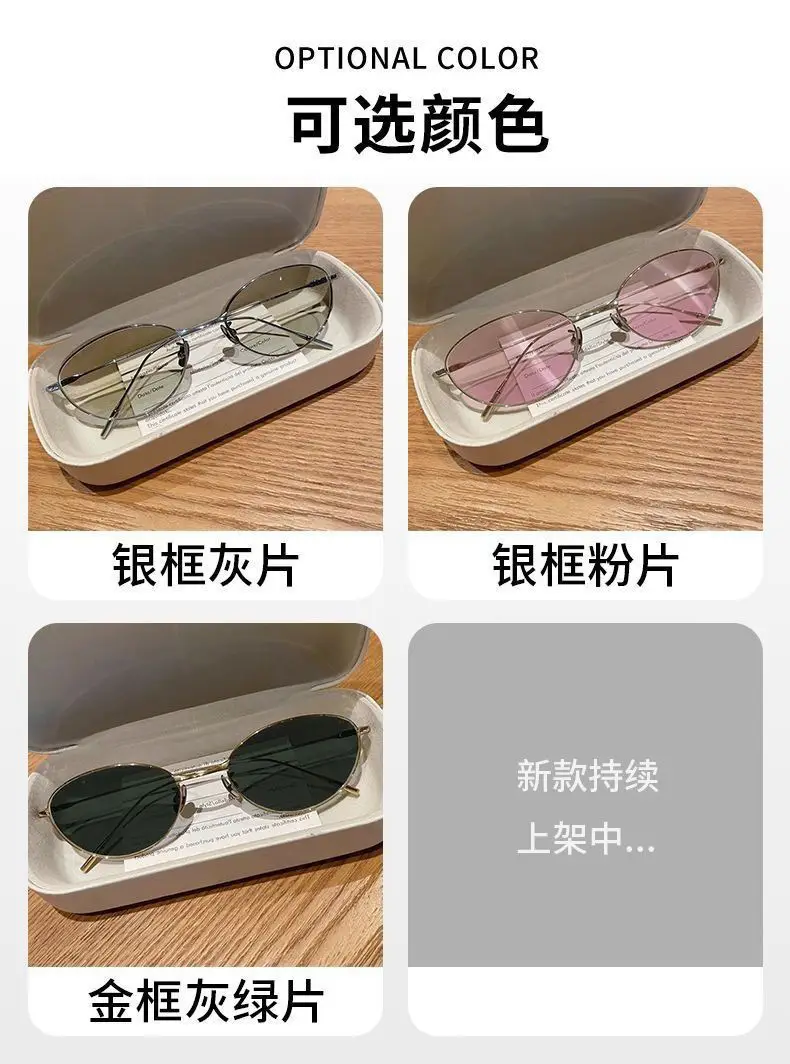 Cat-Eye Sunglasses UV Protection High-End Face Slimming — feature 14