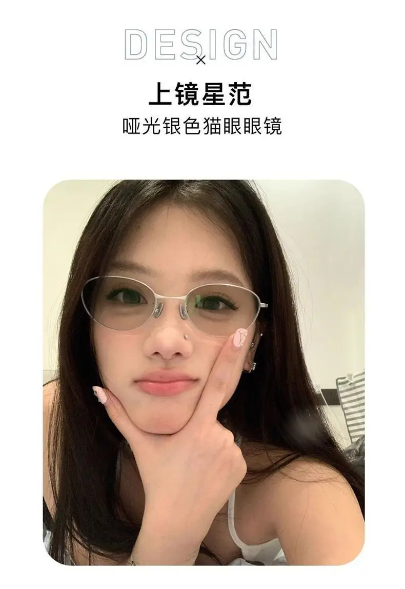 Cat-Eye Sunglasses UV Protection High-End Face Slimming — feature 4
