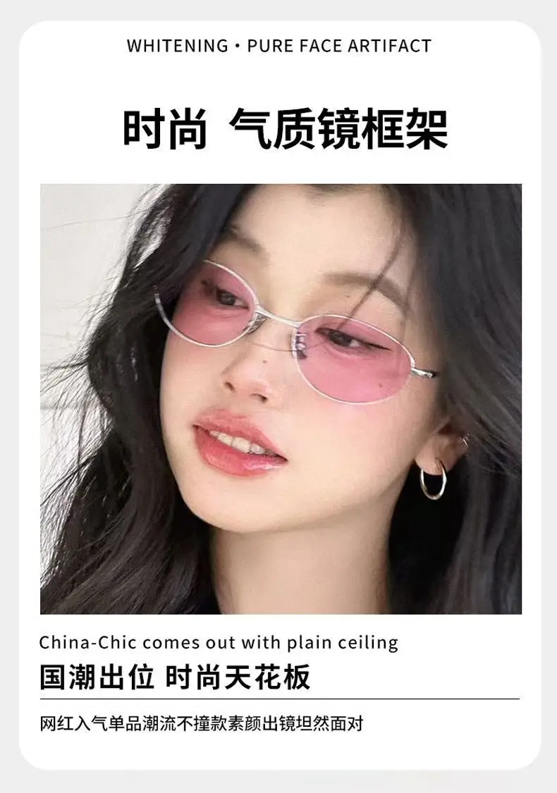 Cat-Eye Sunglasses UV Protection High-End Face Slimming — feature 6