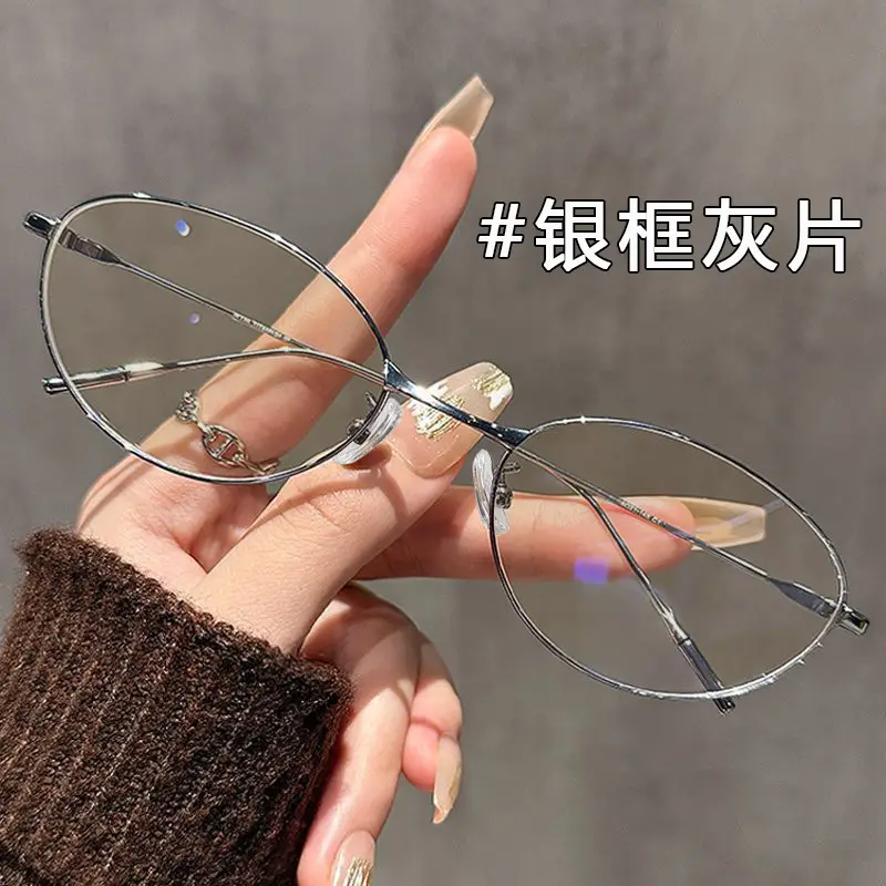 Cat-Eye Sunglasses UV Protection High-End Face Slimming