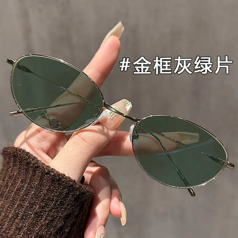 Cat-Eye Sunglasses UV Protection High-End Face Slimming - Image 2