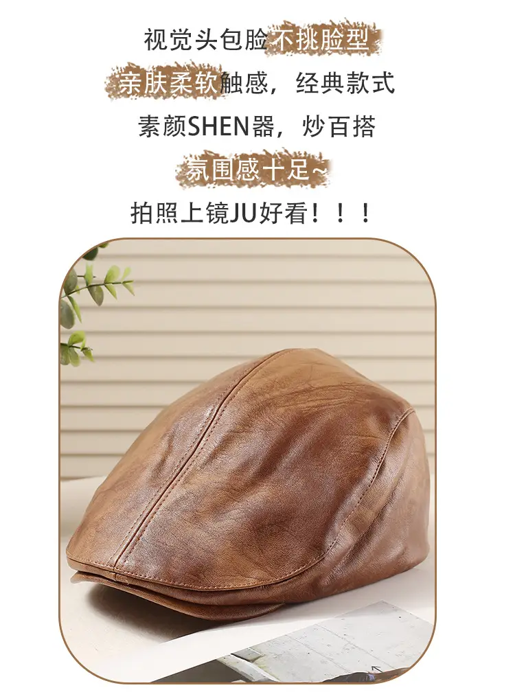 Women Duckbill Cap American Retro PU Leather 2025 Spring — feature 3