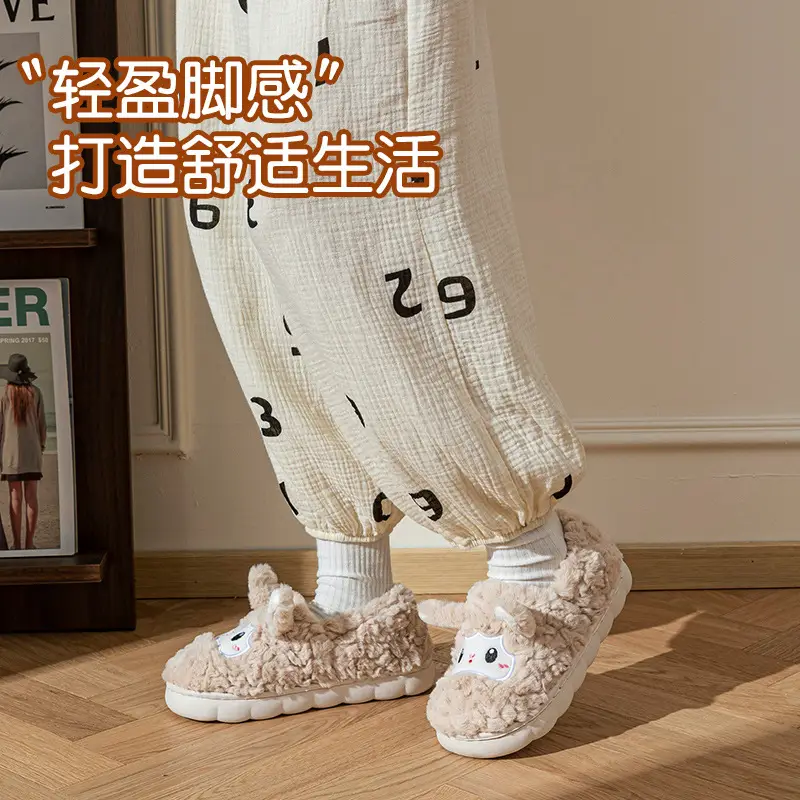 Cartoon Little Sheep Cotton Slippers for Home, Couple's Warm Plush Thick-Soled Slippers with a Soft Cushioning Feel for Autumn and Winter Maternity Use - Image 5