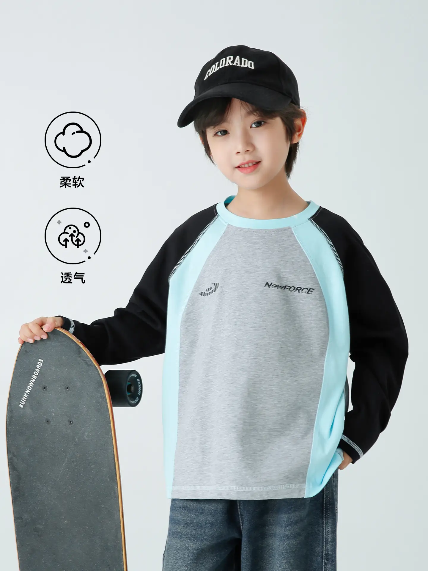 Haima Boys Raglan Sleeve T-Shirt Spring Outfit - Image 3